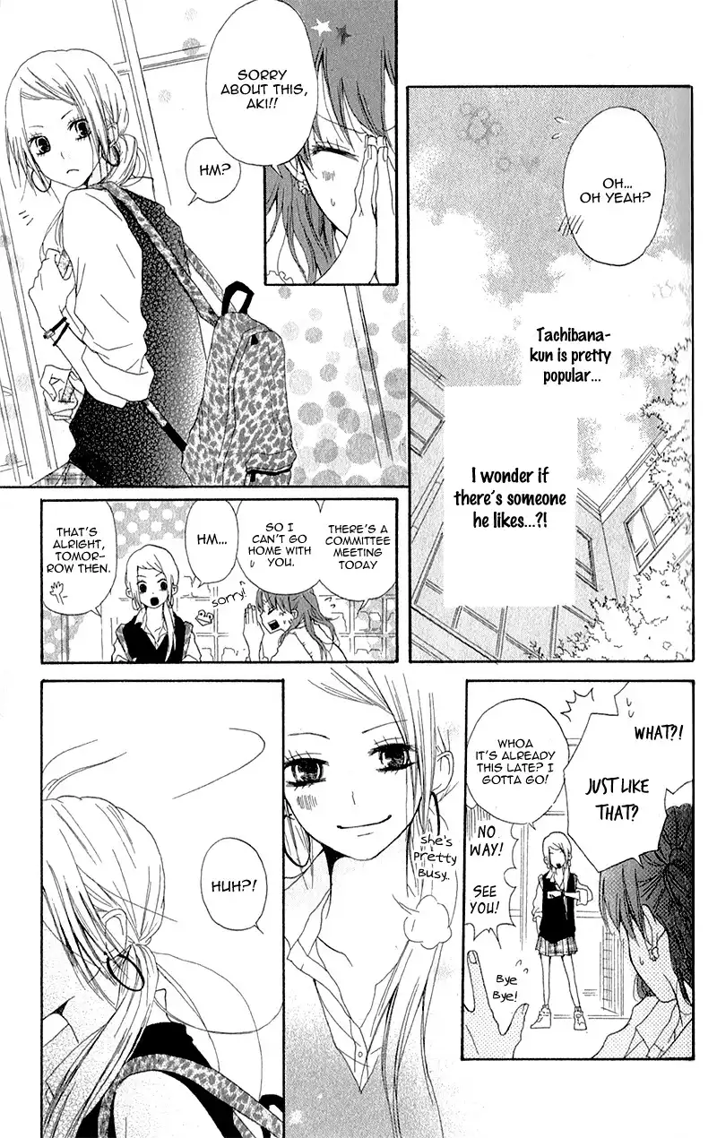 Ouji to Houkago Chapter 3 10